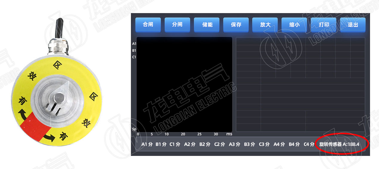 高壓開關測試儀旋轉(zhuǎn)傳感器