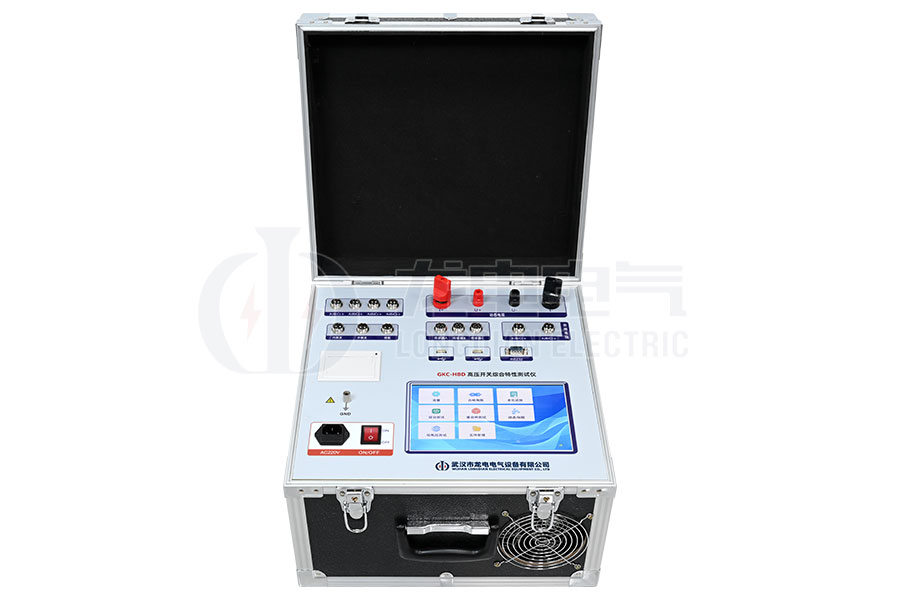LDGKC-HBD動態(tài)電阻高壓開關特性測試儀