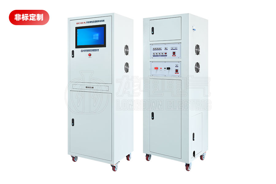 LDGKC-HA-HL高壓開關特性及回路電阻測試系統(tǒng)