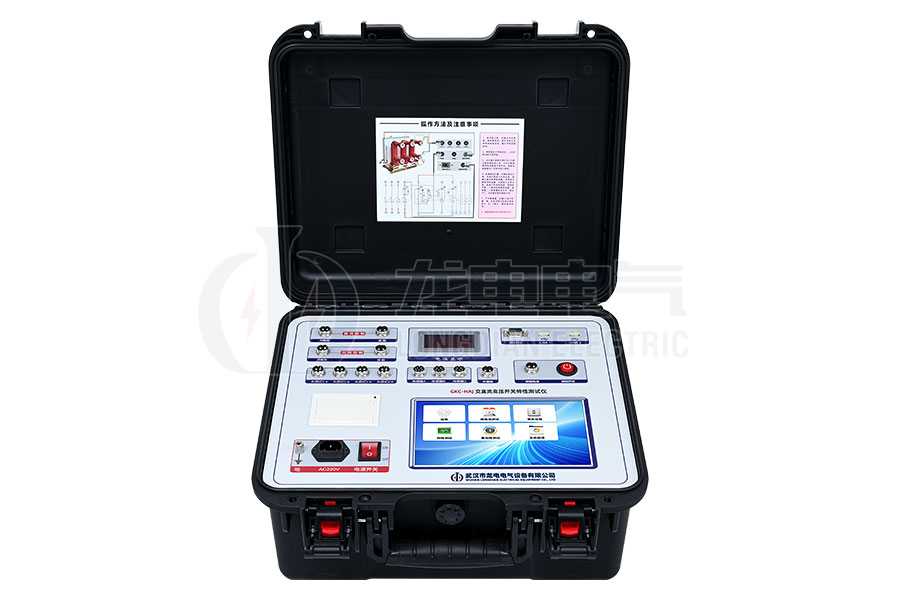 LDGKC-HAJ交直流高壓開關機械特性測試儀