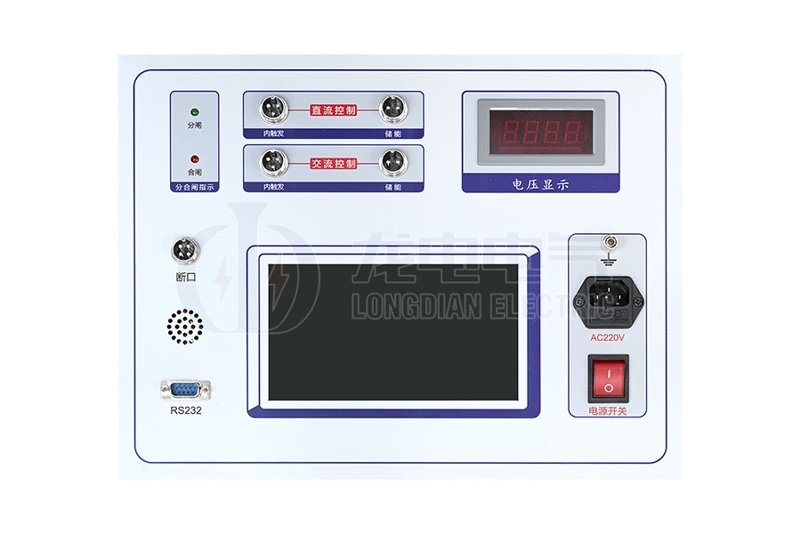 LDGK-I交直流高壓開(kāi)關(guān)磨合試驗(yàn)裝置