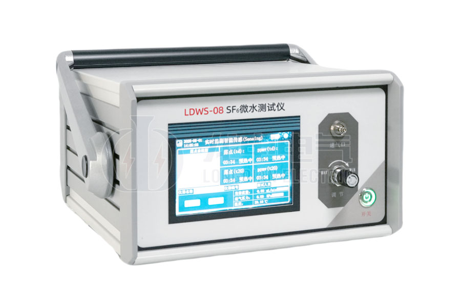 LDWS-8 高精度SF6微量水分測(cè)試儀