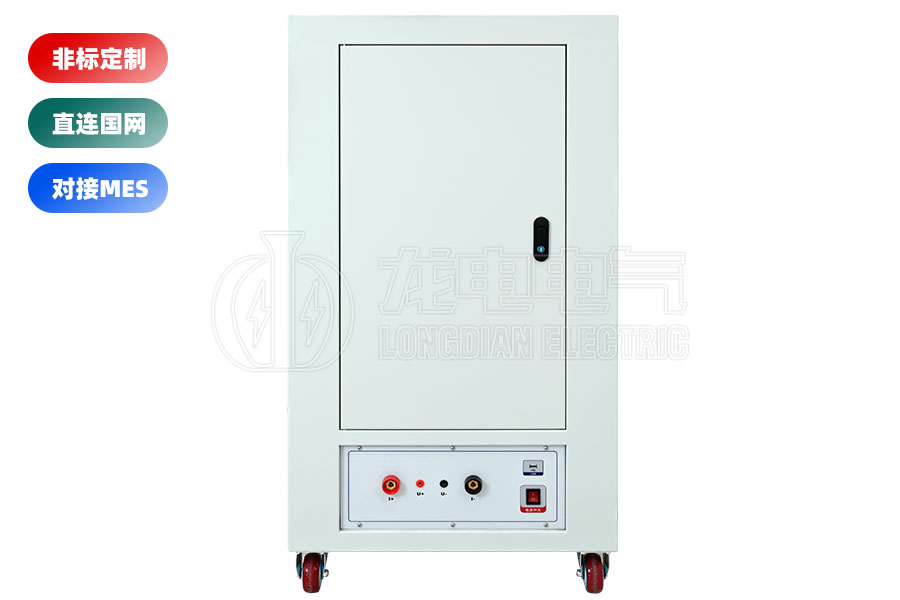 高壓開關回路電阻測試系統(tǒng)