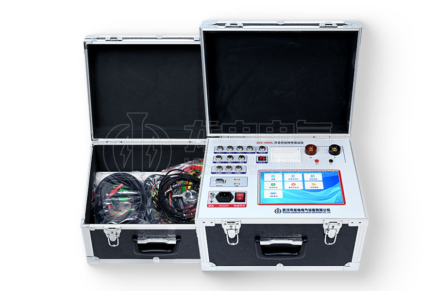 LDGKC-HAHL高壓開關(guān)綜合特性測(cè)試儀